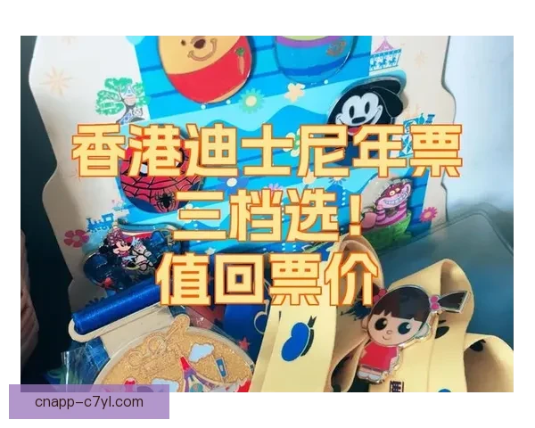 山东泰山赛季主场年票三档定价 山东泰山赛季主场年票三档定价